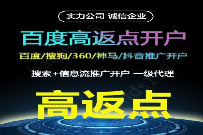 百度推广平台助力农产品销售增长案例