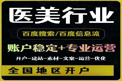 抖音信息流推广：实战经验分享