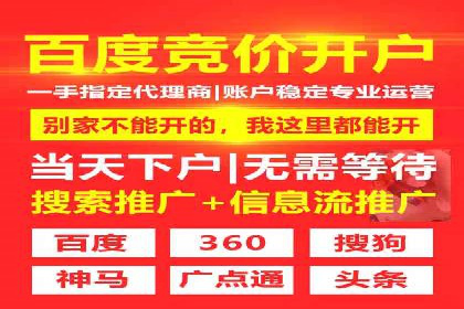 百度竞价公司如何提升关键词排名？案例分享