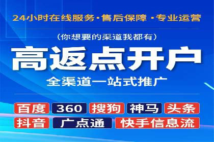 百度推广价格与竞品分析：一则成功案例分享