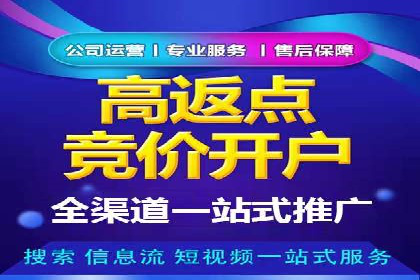 携手百度推广代理商，实现企业业绩突破